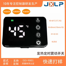 温控开关;灯控制器;其他开关