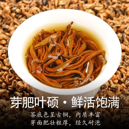 Yunnan Fragrant Type Dian Hong Jin Luo New Tea Spring Tea Yunnan Fengqing Jin Si Dian Hong Jin Ya Jin Luo Red Tea in Bag