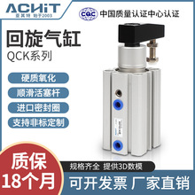 SMC�����D����D�ǊA�o��90��MKB/QCK12-16-20-32-40-10R/L SM