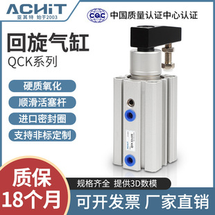 SMC�����D����D�ǊA�o��90��MKB/QCK12-16-20-32-40-10R/L SM