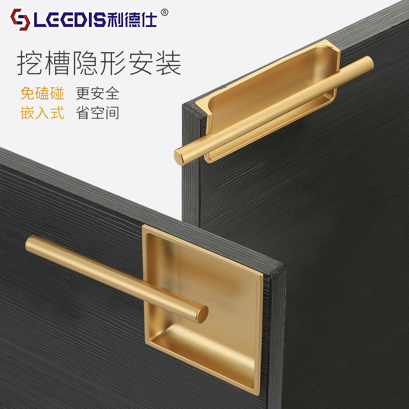 Factory direct sale modern minimalist cut-out sliding door handle, simple European hidden-cabinet door handle furniture hardware accessories
