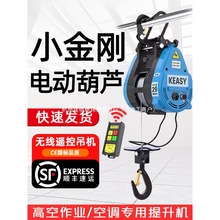 С����늄Ӻ��J220v���CС�ͼ��������o���b�ص����{䓽z�K�����C