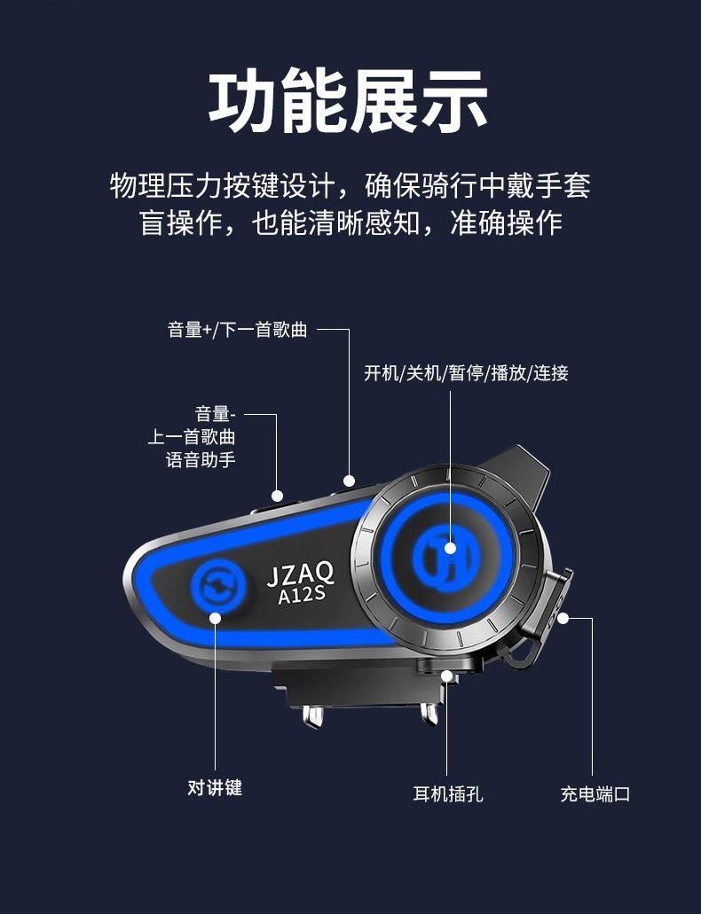 Suitable for Hengjiang a Other 2S Motorcycle Helmets Bluetooth Headsets Half Helmets Full Helmets Cycling Waterproof Noise Reduction Long-Lasting