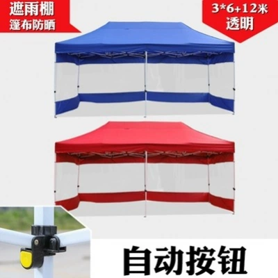 Avtomobil dam çadırları | Barbecue Carport Four-Corner Tent - gold-silver-36-automatic-rack-3-sides-default-item