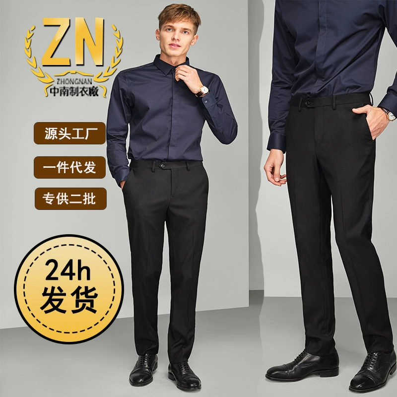 438 Летние тонкие бамбуковые волокна западные брюки бизнес прямой эластичные брюки брюки бесплатно повседневные брюки Мужские брюки