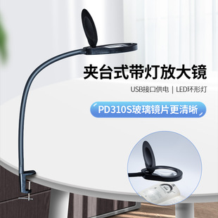 PD310S�Ąʽ�Ŵ��R����10��20��������x�֙C�S���錚�b����ɫ��