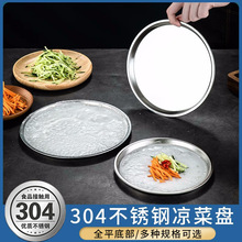 304���P��c�����P��Ƥ������Ƥ�ıP�Ӽ�����Ƥƽ�׈A�бP��P