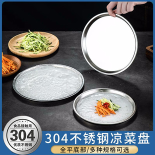 304���P��c�����P��Ƥ������Ƥ�ıP�Ӽ�����Ƥƽ�׈A�бP��P