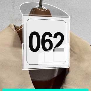 Douyin Live Room Number Plate Taobao Clothing Number Plate Clothing Live Digital Number Plate Tag Tag Card