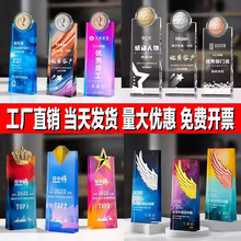 新款水晶玻璃奖杯奖牌定制创意纪念品水晶奖座钻石奖杯摆件