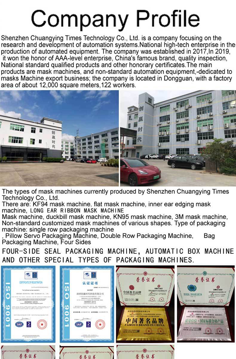 英文公司介紹_01.jpg
