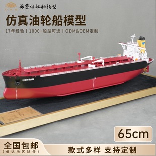 65cmHONTAO�ͻ�����ģ�ʹ��S����ӆ�ƺ�ˇ������ģ�Ͷ��ƹ��S