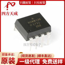 HCNW139-000E DIP-8 ԭװBroadcom/��ͨ   HCNW139-000E