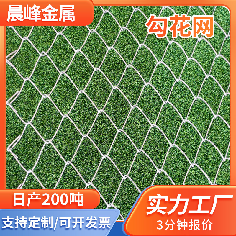 现货圈地隔离网鸡鸭牛羊猪马养殖钢丝网果园防攀爬勾花围栏网批发