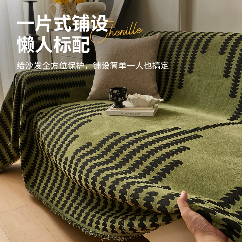 Sofá cubierta 2024 popular nueva toalla de sofá cuatro estaciones general cubierta de sofá tela de cubierta única manta sofá cojín