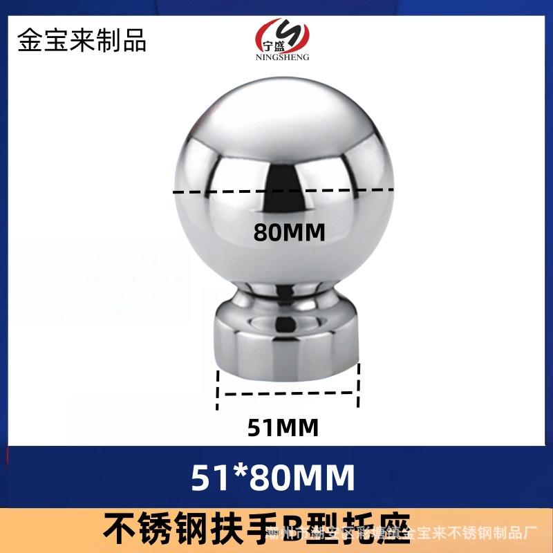 스테인레스 스틸 51*80B 유형 볼 벨트 시트