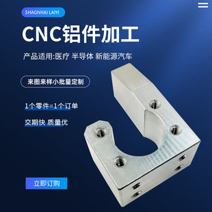 �Ϻ������߿ƅ^�����יC�ӹ��S�ǘ˙Cе�������cnc�X���ӹ�
