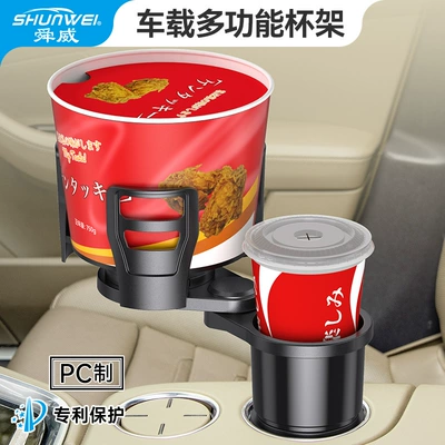 Shunwei Car Water Cup Holder Car cup holder/beverage holder