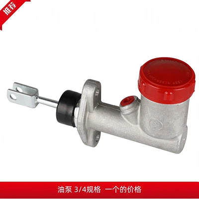 Trailer Rv Yacht Trailer Modification Accessories Hydraulic Impact Brake Connector Oil Pump Brake Pump Exported to Australia (Other Car Modifications) - trailer-rv-impact-brake-oil-pump-34-gauge-grids