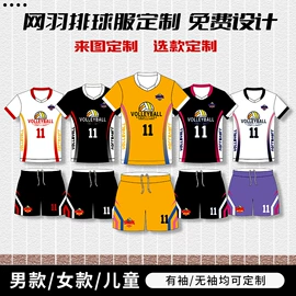 足球服;羽毛球服;运动套装