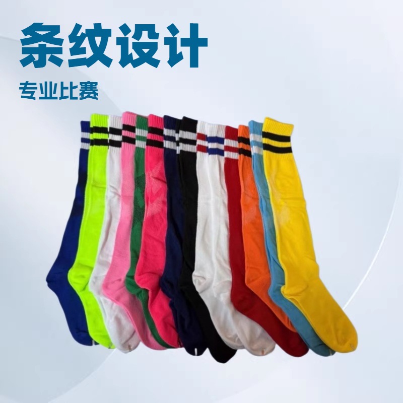 Factory Direct Sales Cross-Border Football Socks, Long Striped Sports Socks, Sweat-Absorbent and Non-Slip Football Socks, Customizable