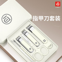 定制LOGO不锈钢指甲刀套装指甲钳全套指甲刀批发指甲剪装4-6件套