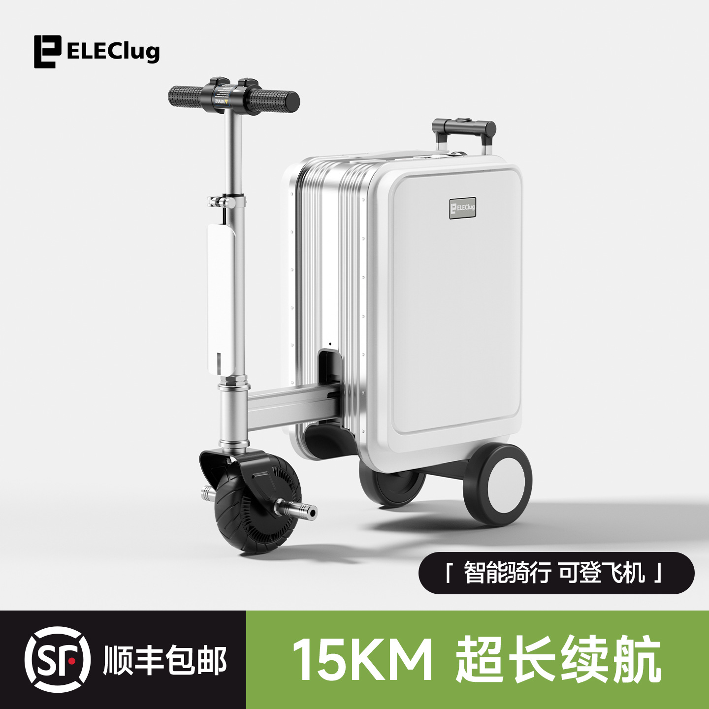 전기 트렁크 텔레스코픽 남성과 여성의 이동성 트롤리 케이스 사이클링 여행 20inch 가방 스마트 여행 가방 접이식