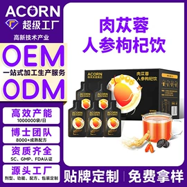 果蔬汁;复合保健产品;蛋白粉氨基酸