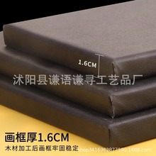 成品油画框10个起批实木帆布欧式油画框黑色画布丙烯长方形