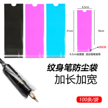 �y���P�׼y��C���׼y���P���y���P���m�׼y���P�� 6.5cm*21����