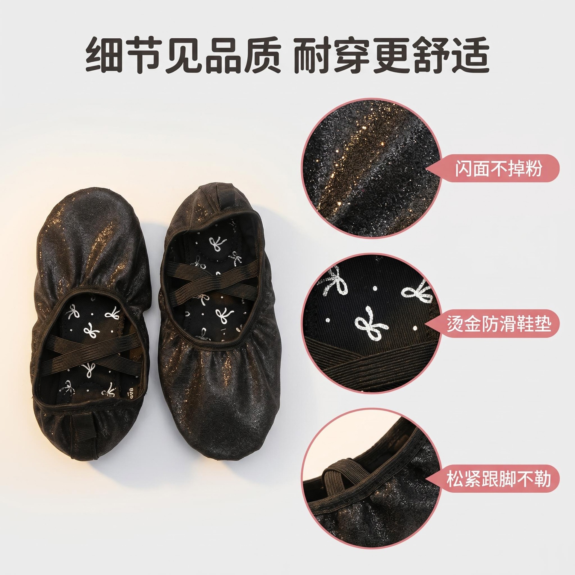 Authentic Soft-Soled Black Dance Shoes for Girls, Lace-Free, Non-Slip Practice Shoes, Ballet Shoes for Cross-Border Trade