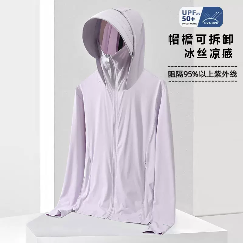 UPF50+冰丝防晒衣女夏季防紫外线原纱防晒服男运动速干薄上衣批发