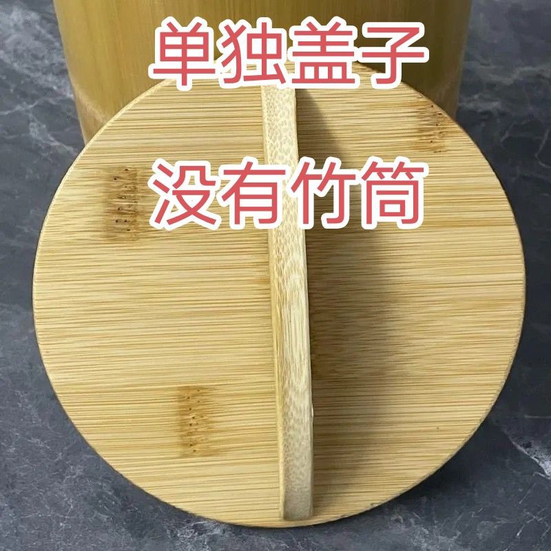 Bamboo Lid, Separate Lid, Steamed Rice Bucket Lid, Wooden Lid, Rice Cooking Lid, Round Household Bowl Lid, Single Lid, Blessing Character with Lid