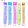 Plastic ruler for elementary school students, 30cm