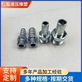 批发油管液压接头 内螺纹直头90度弯头 液压胶管扣压接头源头厂家