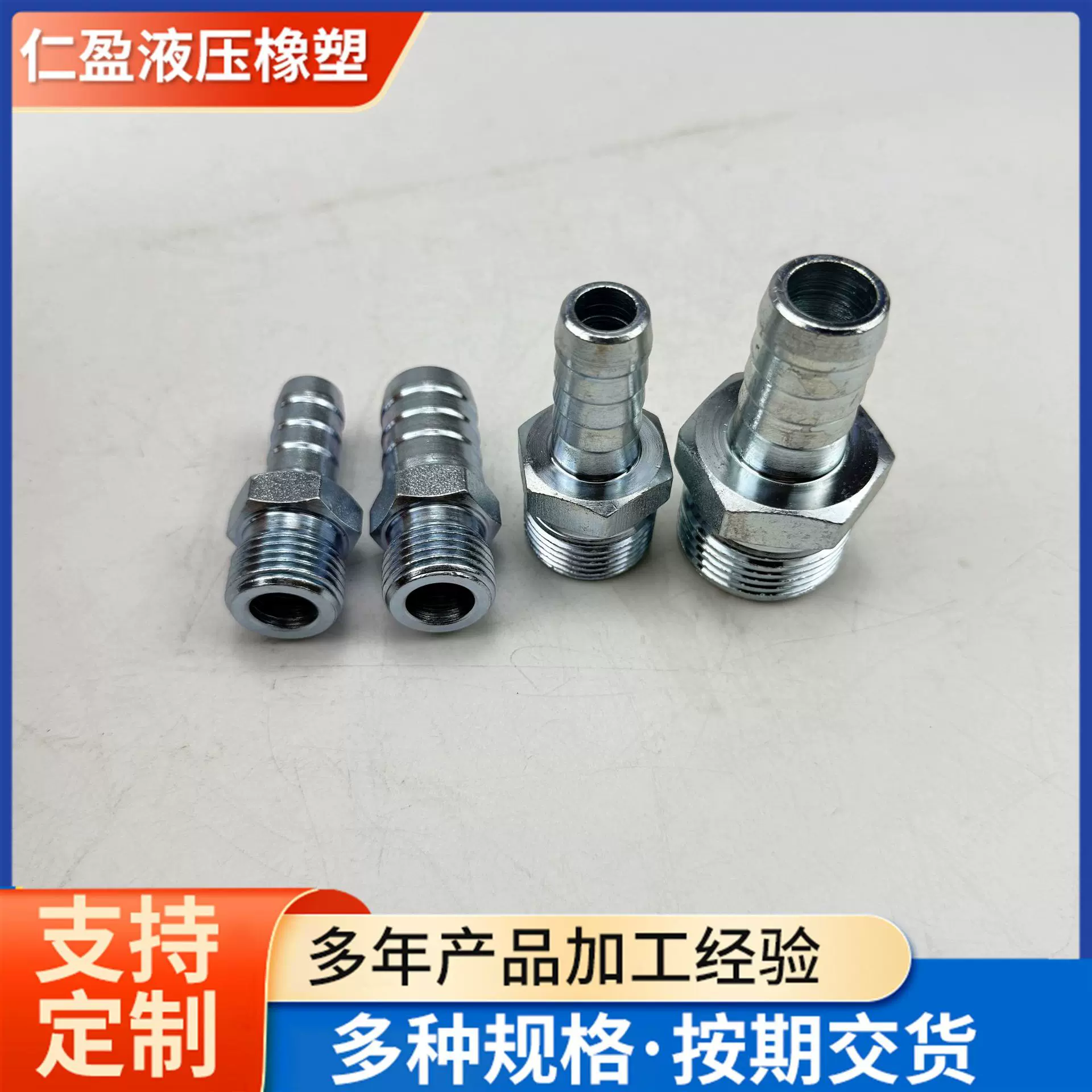批发油管液压接头 内螺纹直头90度弯头 液压胶管扣压接头源头厂家