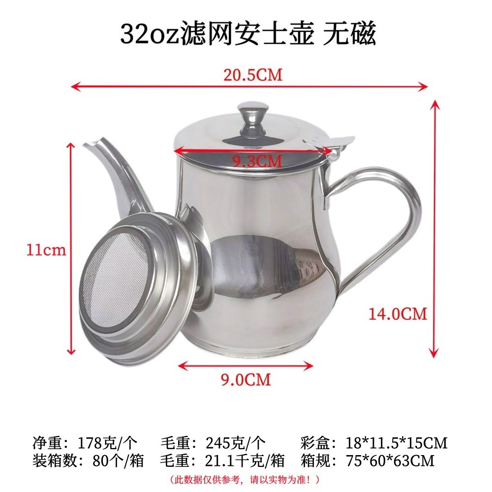 32oz colador oz olla no magnético 80 unids/caja