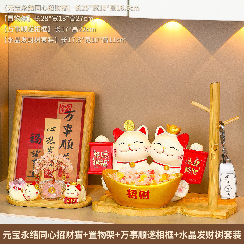 新款双猫收纳置物架玄关家居摆件永结同心布置新房装饰品新婚礼品|undefined