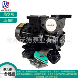 ���ֵ�WM-05늄ӟ��ͱ�370W��ʽ�͸ߜ؟���ѭ�hϵ�y���I��ݔ��
