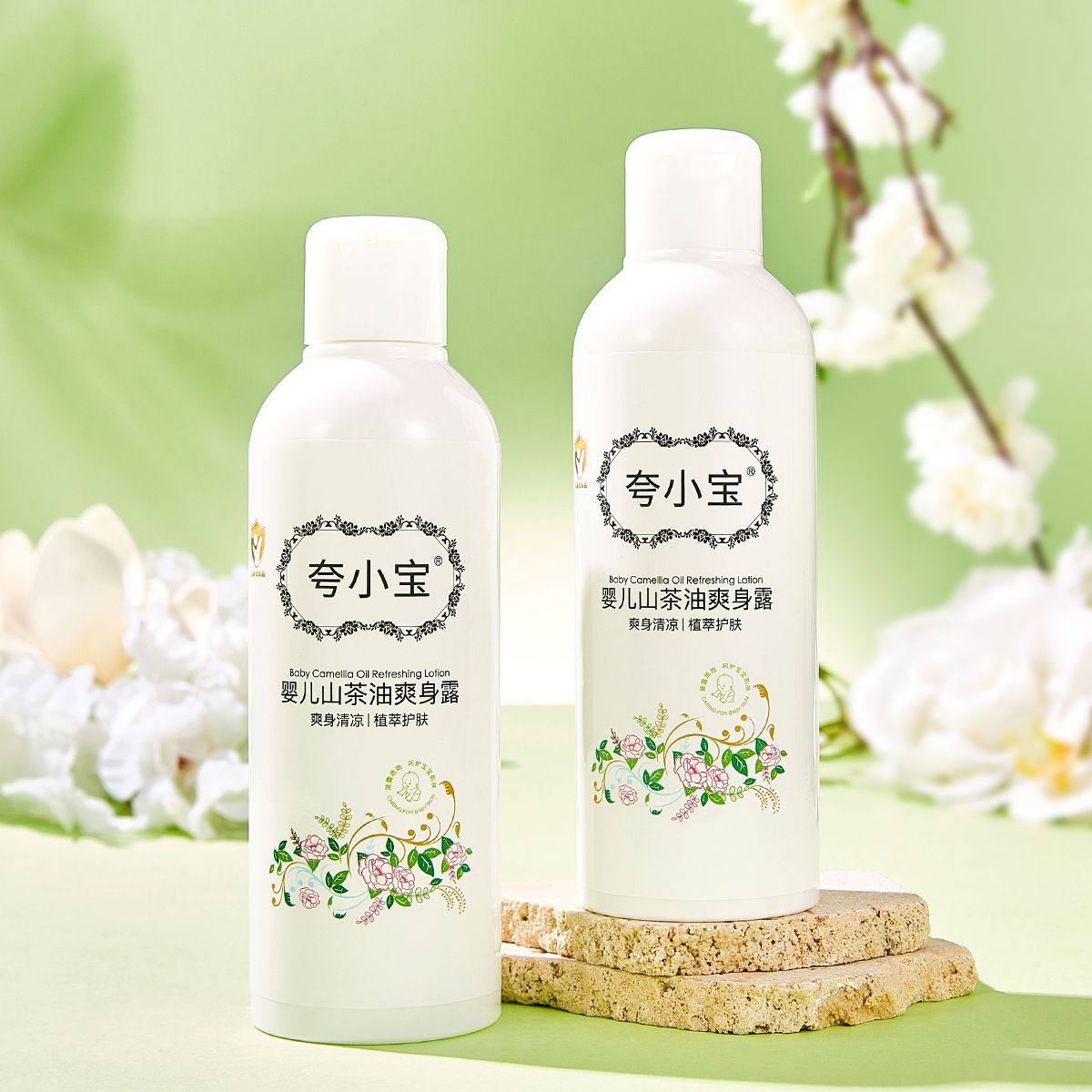 Daxiaobao Baby Camellia Oil Body Lotion Soothing, Cooling and Non-Sticky Summer Gel Children's Special Body Lotion