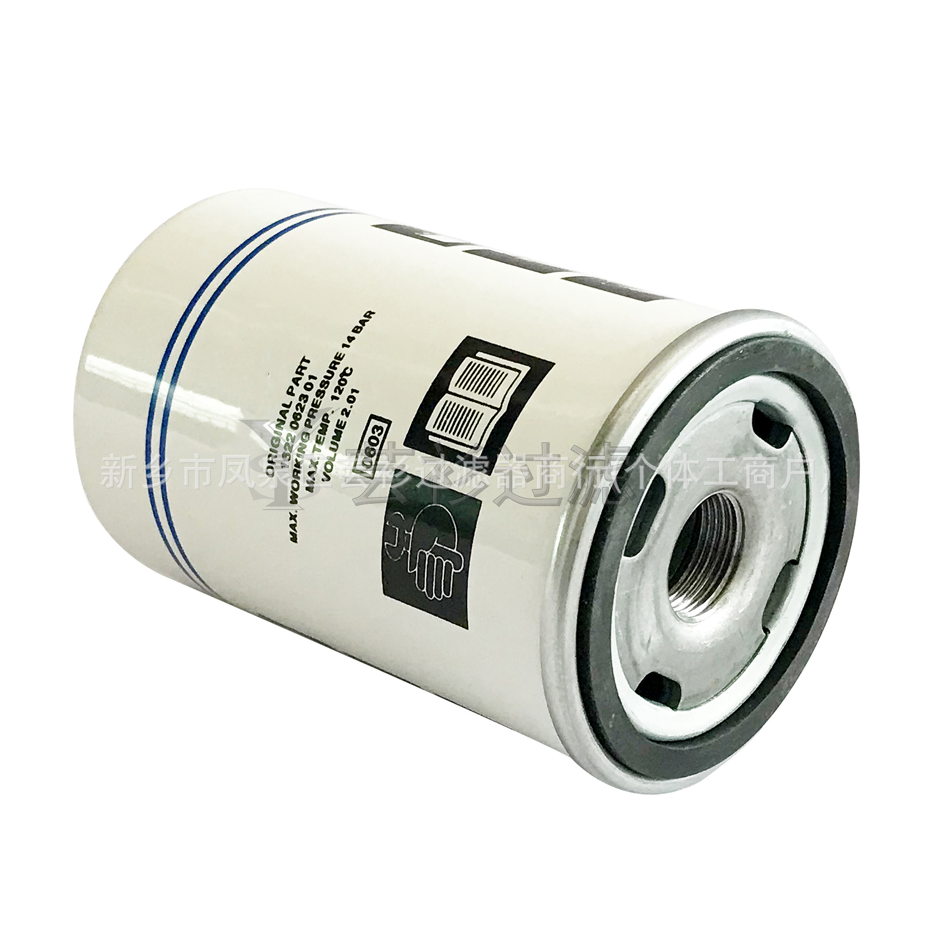 供应适用于1622062301空压机油气分离器芯油分