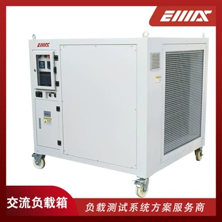 300KW-380VAC三相交流负载箱 发电机组可调模拟负载柜
