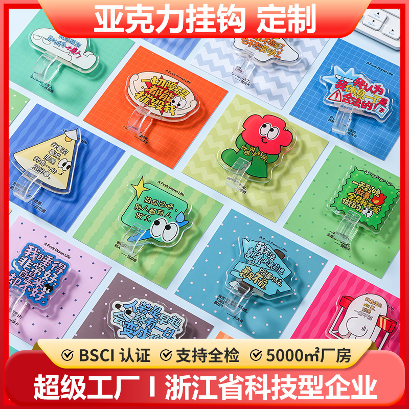 Acrylic Adhesive Hooks, No-Drill Strong Adhesive Hooks for Entryway, Key Holder, Bathroom, Towel and Clothes Hanger Acrylic Adhesive Hooks, No-Drill Strong Adhesive Hooks for Entryway, Key Holder, Bathroom, Towel and Clothes Hanger