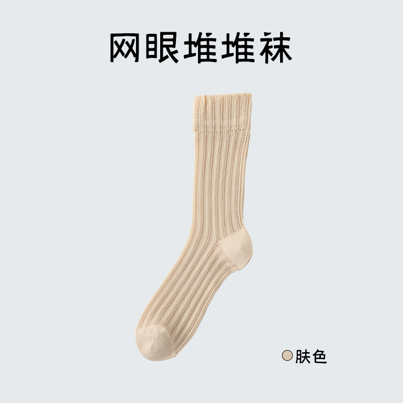 Calcetines de verano de malla delgada, calcetines transpirables, calcetines sin hueso, Zhuhai al por mayor.