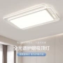 广东中山定制护眼客厅灯