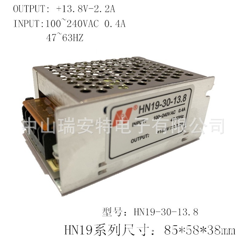 安瑞码_13.8V2.2A开关电源 110V220V可调电源12V24V双组输出电源