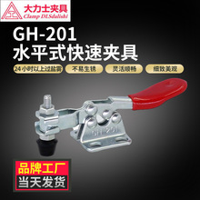 ���ҹ�Ӧˮƽʽ���ټо�GH-201-WDC���ټ�ǯMC01-S2���װ���