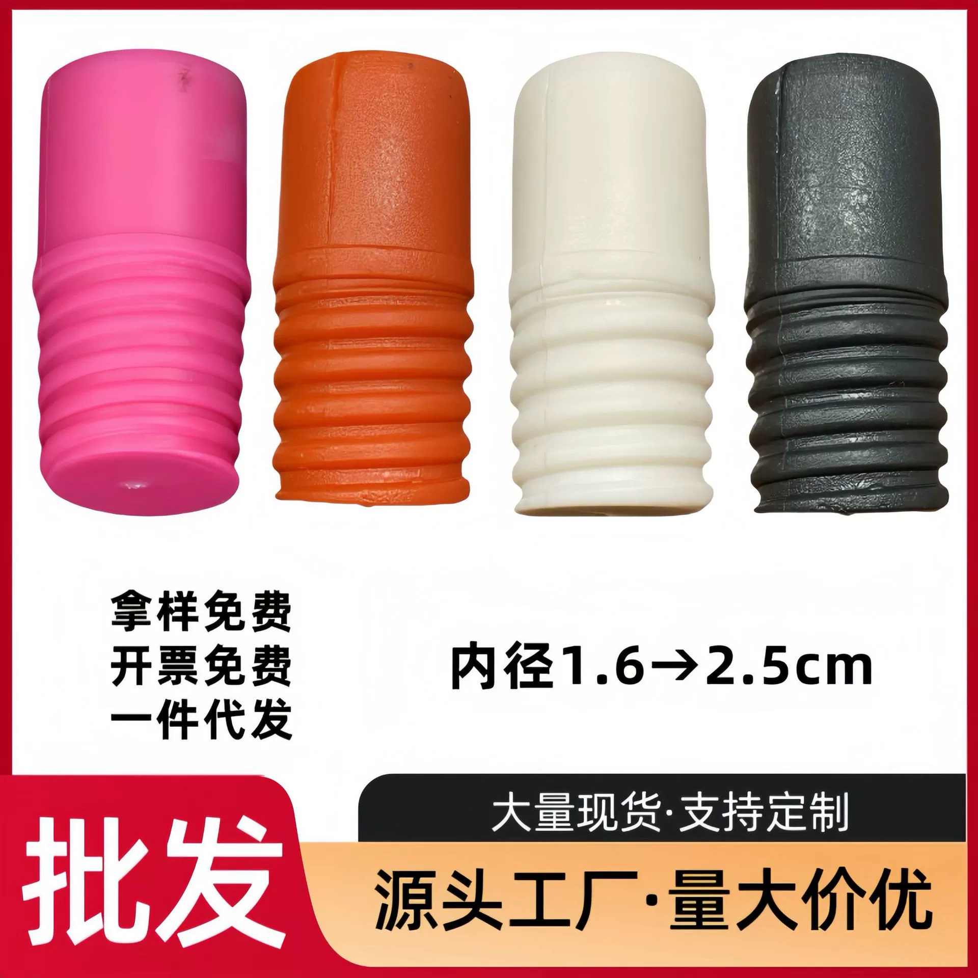 Труба из нержавеющей стали 16/19/122/25 мм пластиковые резьбовые головки заглушки швабры фитинги вращающиеся соединения