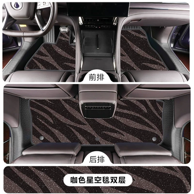 BYD Denza Z9/Z9GT full, Modelə uyğun ayaqaltı - tengshi-z9second-row-seats-with-leg-rest-single-layertpe-floor-mat-coffee-colored-starry-sky-carpet