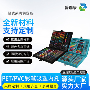 PET PVC��ɫ�P�ľ����ܰ��b��  ˮ�ʹP���܃��������߅���ܰ��b